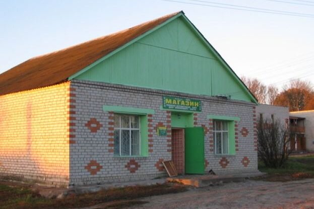 Сельский магазин.