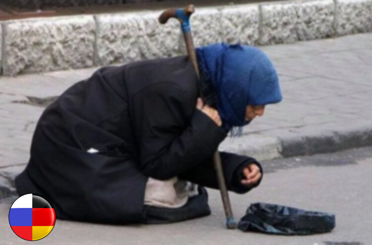 Бабушка, просящая милостыню / Источник: Яндекс.Картинки