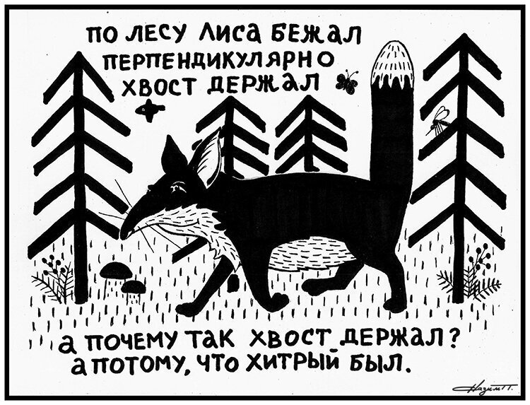 фото с телеги 