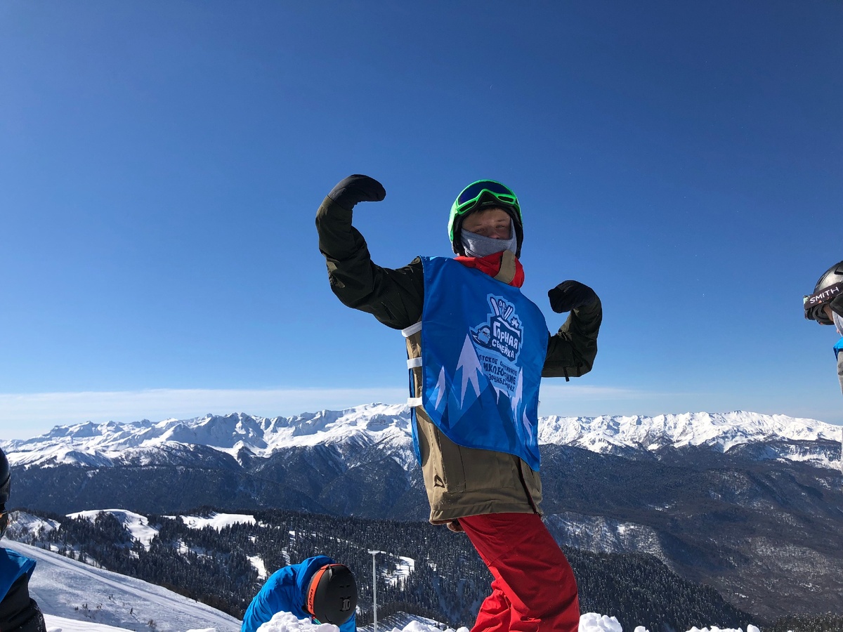 Выездные сборы в Сочи - Красная поляна