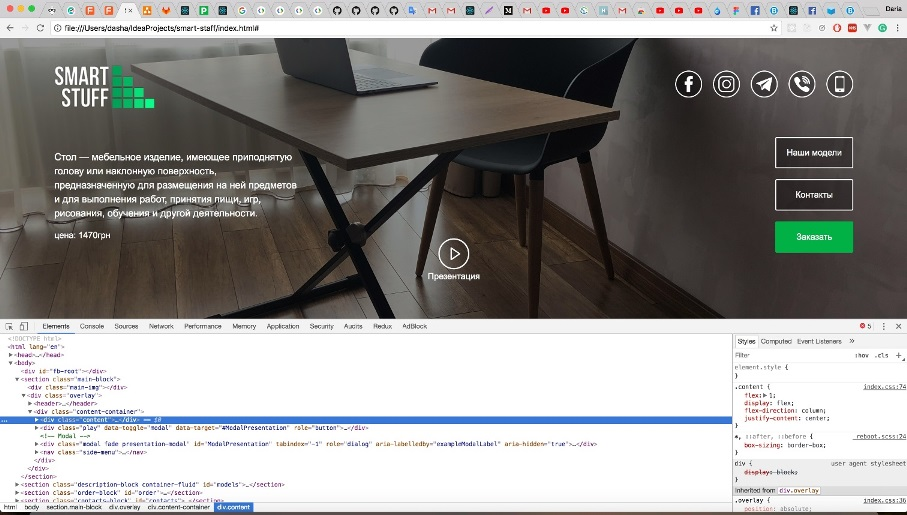 Источник: https://dolinaizvilin.ru/internet-professiya/obzor-professii-verstalshhika