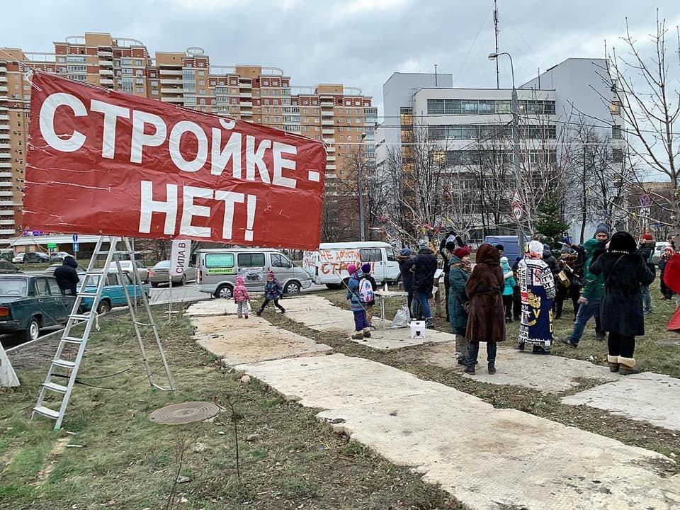 Акция против стройки на Мичуринском 30Б. Фото: "ВКонтакте" / Против стройки на Мичуринском 30Б 