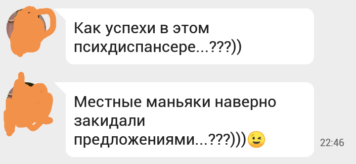 Две девушки писают на парня. Смотреть порно и скачать на телефон бесплатно.