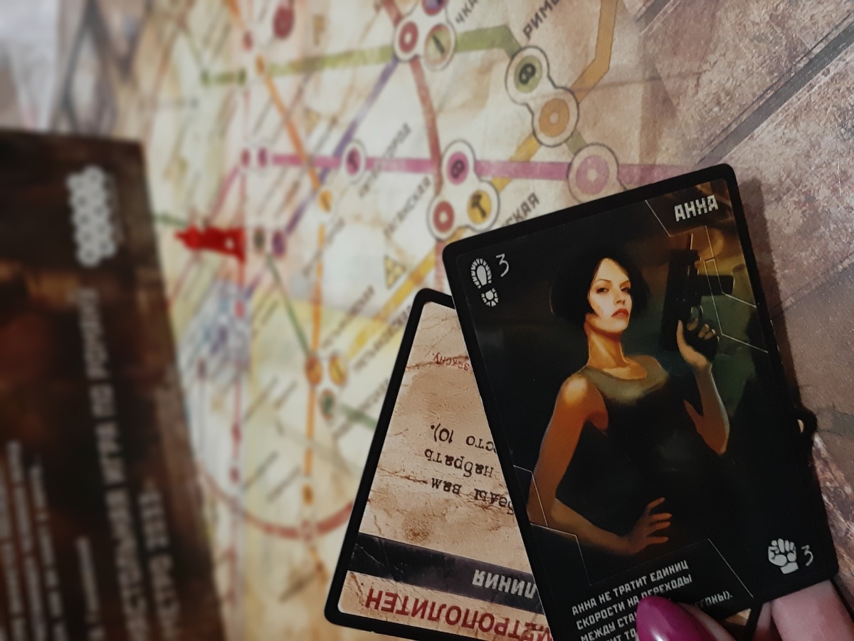 Это уже некая семейная традиция-новая настольная игра на Новый год