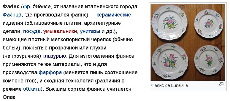 Описание технологии древнеегипетского фаянса | Наука наизнанку | Дзен