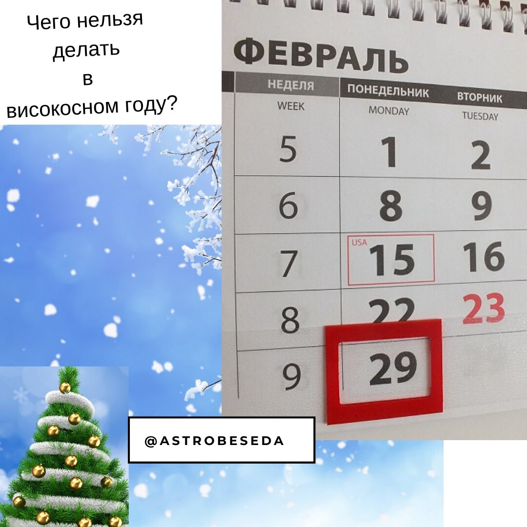 Рождественский сочельник: как его провести правильно и что все же делать нельзя