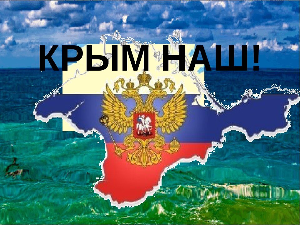 Яндекс Картинки.