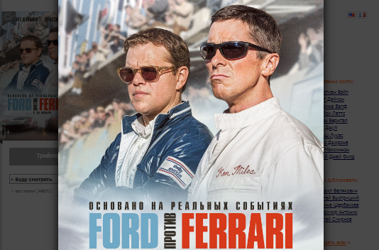 Лучшие фильмы, хорошие фильмы в кинотеатрах Москвы