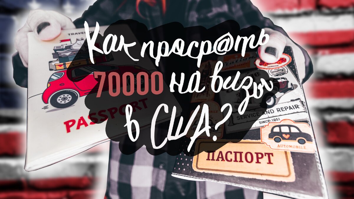 Оригинальная обложка для статьи, также использующаяся в моём ролике на ютубе