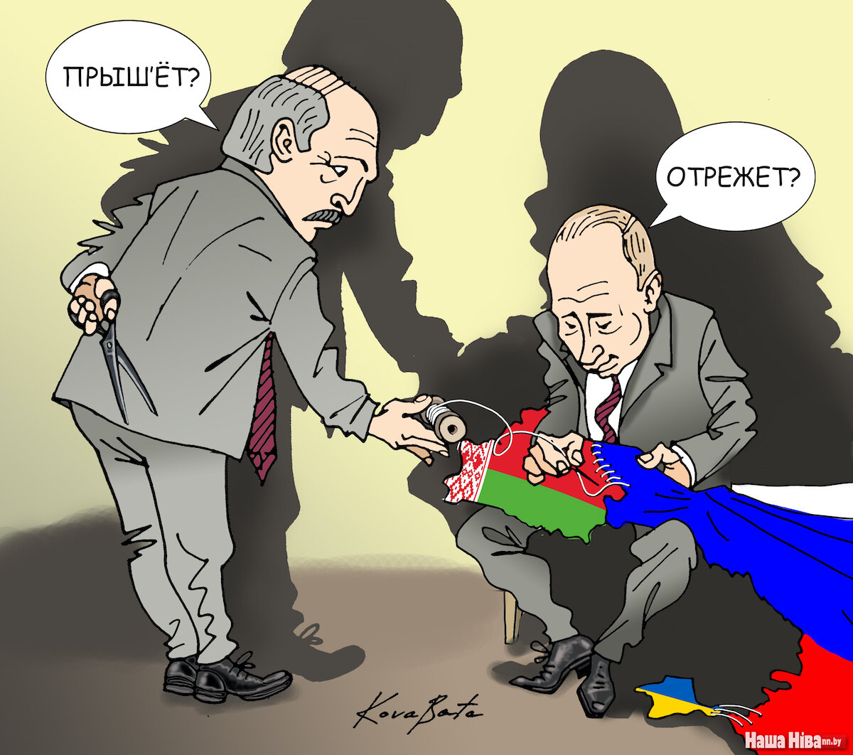 Путин и Лукашенко карикатуры