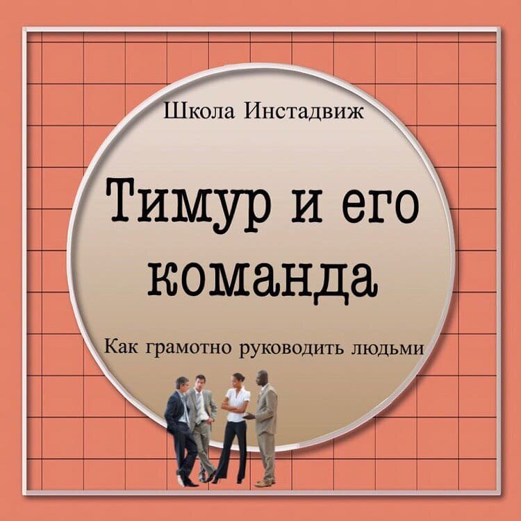 Там правильно