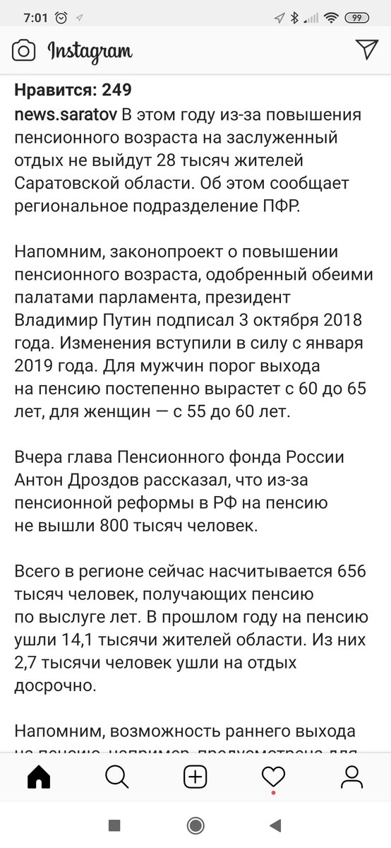 https://www.instagram.com/p/B7oSrhdh6Rj/?utm_source=ig_web_copy_link