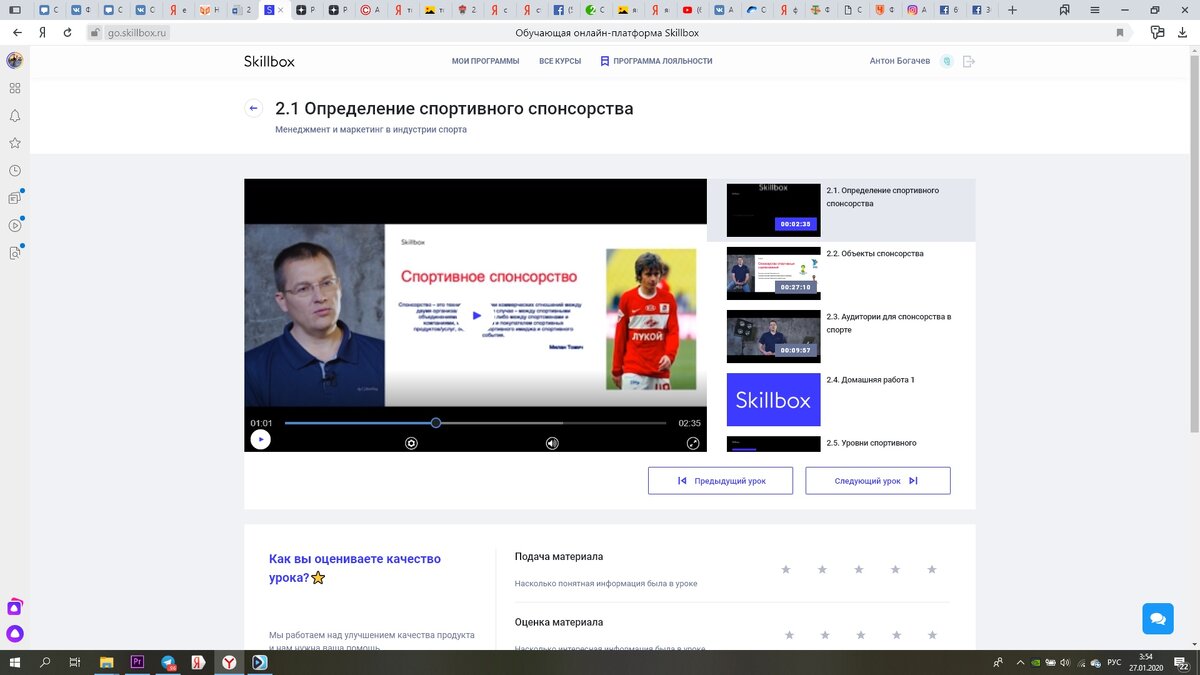 Так выглядит моё обучение. Пока ничего сложного, но это до первой домашки.