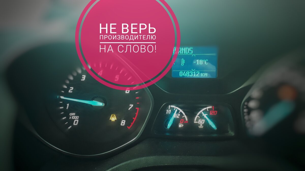 Индикатор температуры охлаждающей жидкости на некоторых автомобилях не  показывает реальную температуру | Миру - мир! | Дзен