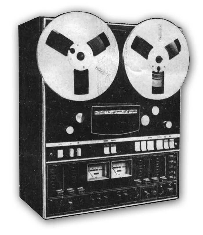 Катушечный магнитофон Комета-118-стерео 1978 года выпуска