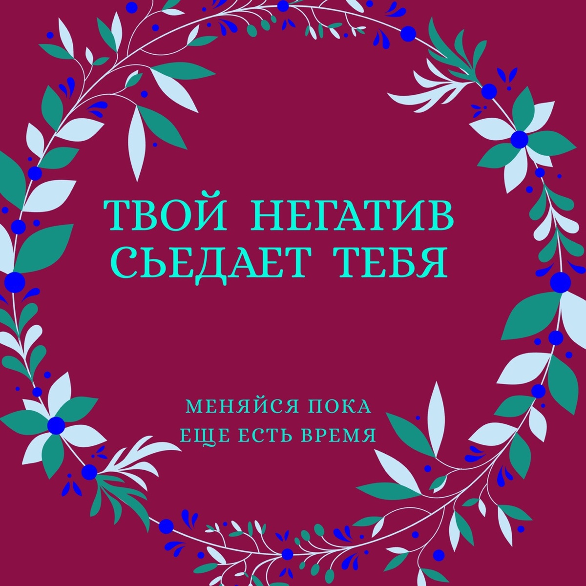 Виденье Ангелов