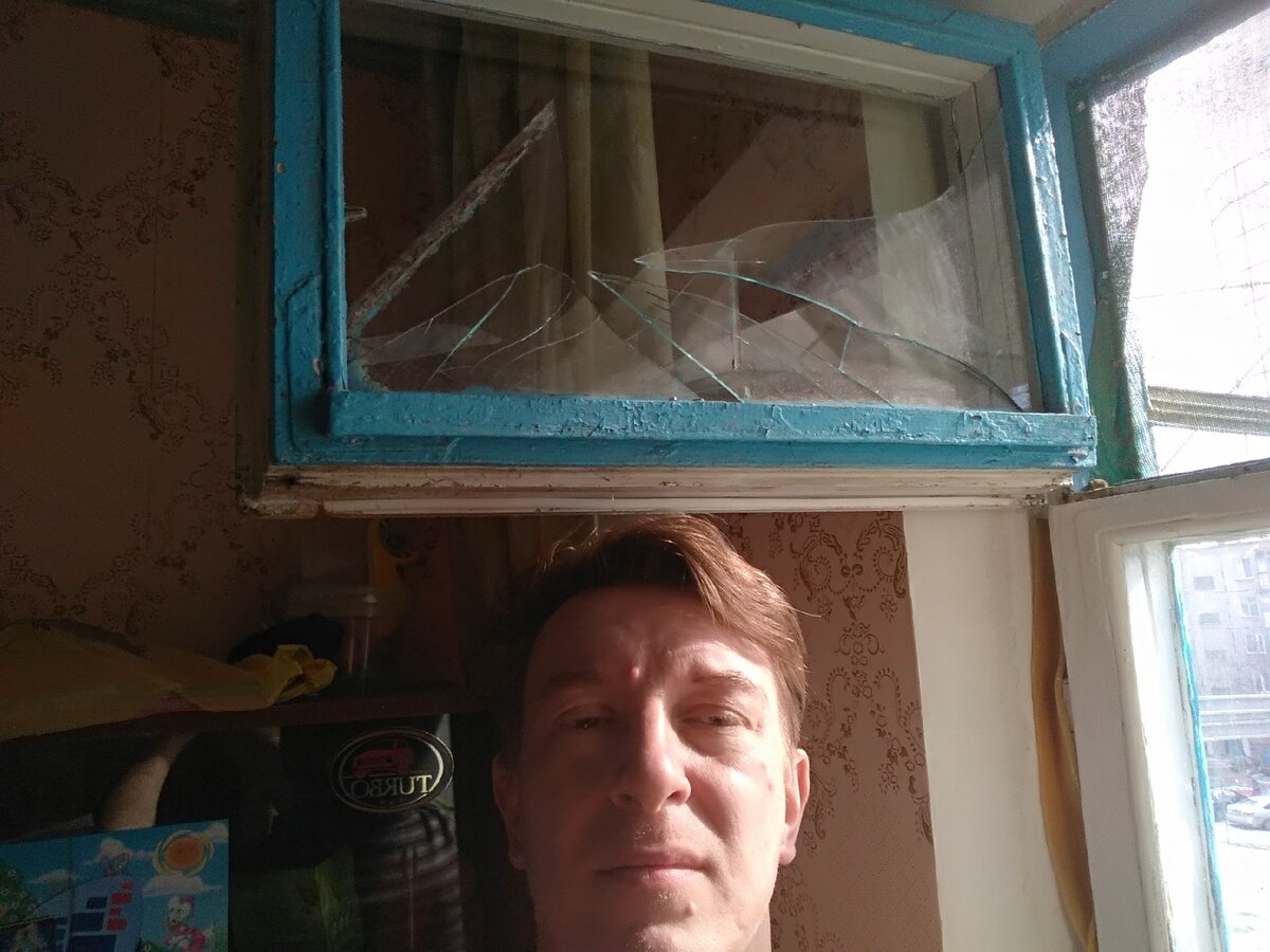 разбитое окно