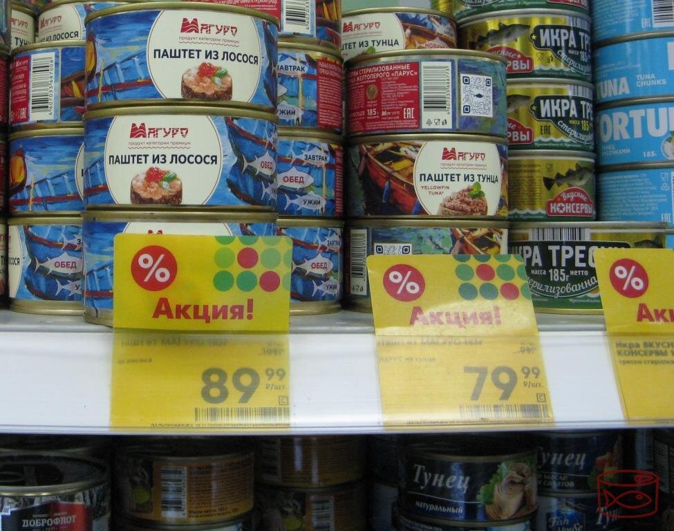 Паштет из лосося - консервы категории премиум