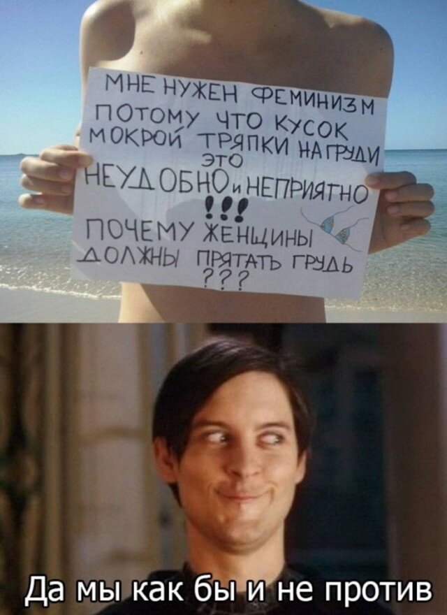 Я даже "за!" Как раз к празднику актуально)))