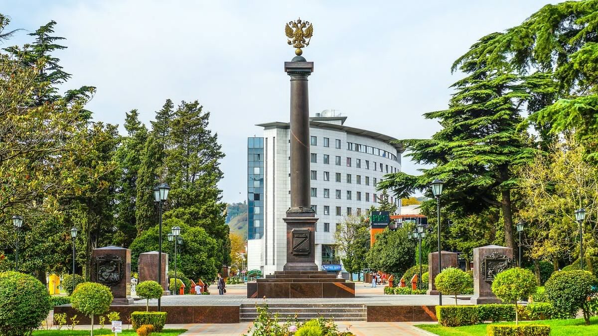 Часы туапсе. Туапсе Стелла воинской славы. Стела 