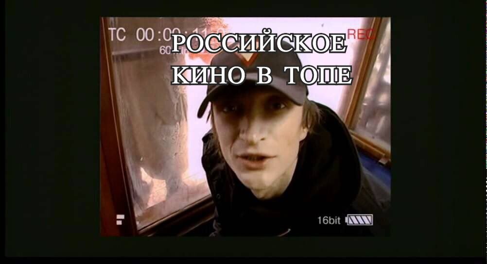 Это почти правда...