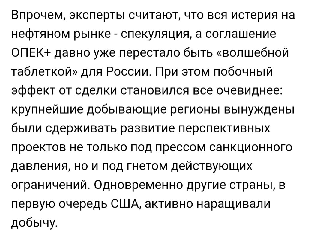 ИСТОЧНИК KP.RU