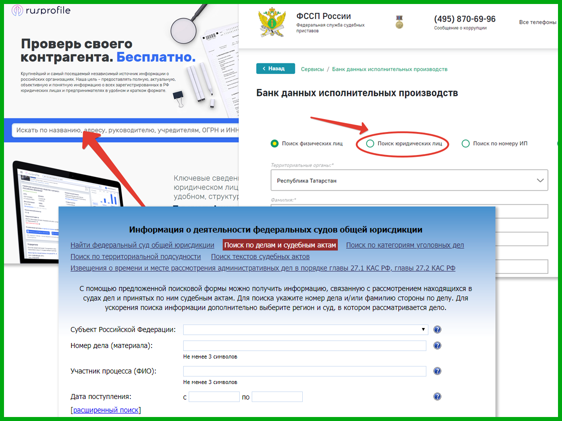 Разобраться в сервисах проверки не составляет труда!