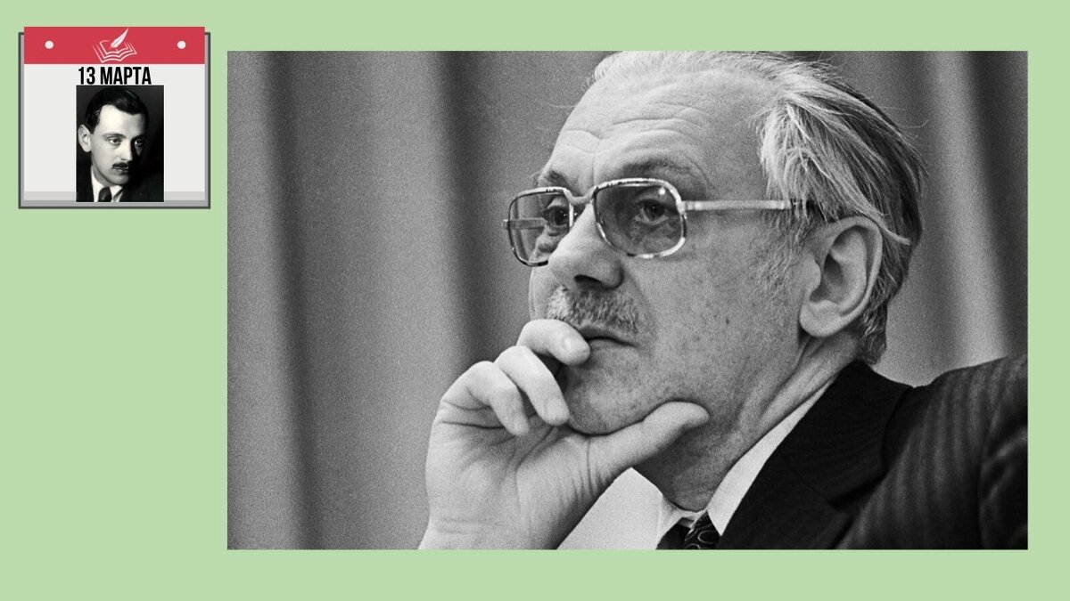  13 марта 1913 года родился Сергей Владимирович Михалков, детский поэт, военный корреспондент, сценарист.