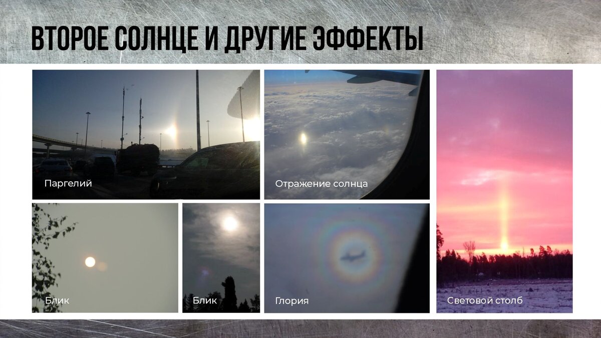 Источник https://vk.com/@antropogenez_ru-pochemu-letauschie-tarelki-bolshe-ne-letaut