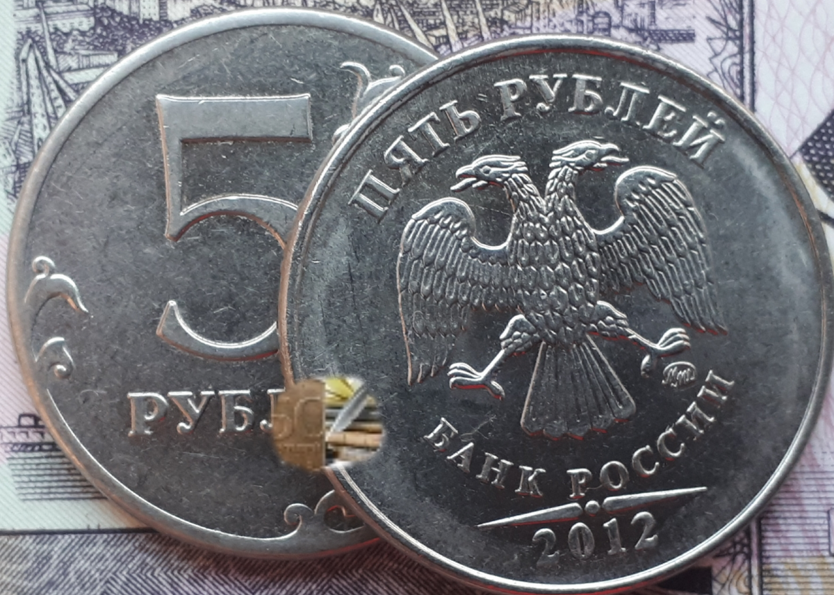 5 рублей 17 года цена. Монета 5 рублей СПМД 2012. СПМД на монетах 5 рублей 2012 года. Монета 5 рублей 2012. 5 Рублевые монеты 2012 года.