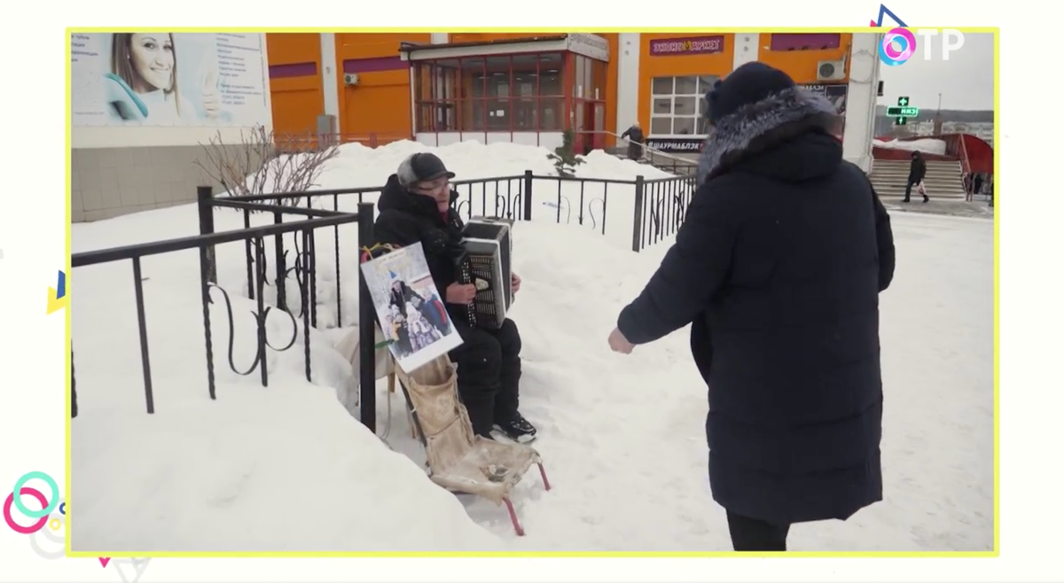 Скриншот с сайта ОТР