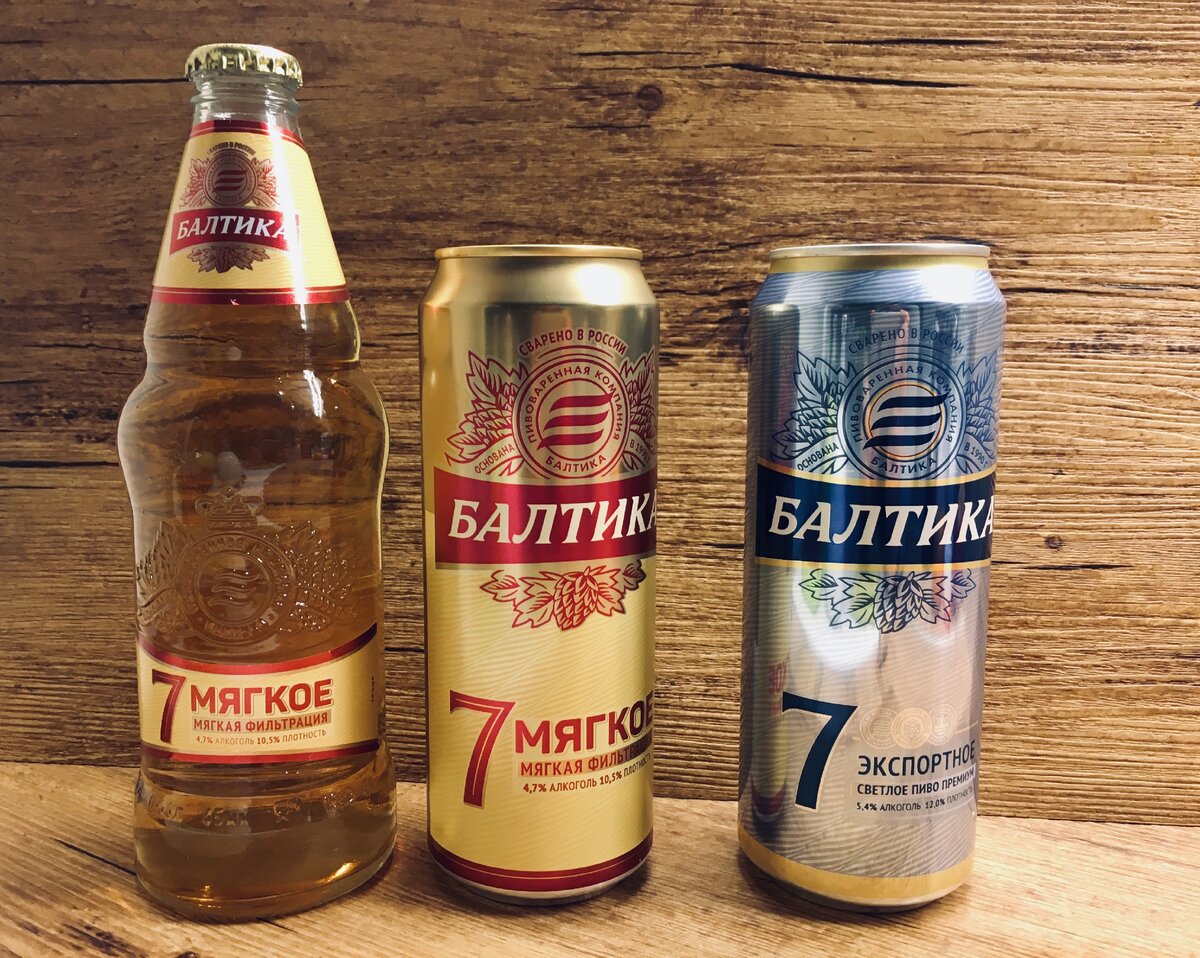 Балтика 7 купить. Пиво Балтика 7 мягкое. Пиво Балтика мягкое безалкогольное. Балтика 7 мягкое безалкогольное. Пиво Балтика 7 мягкое светлое.