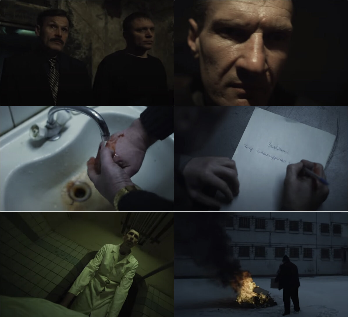 Стопкадры клипа «Две недели» («Аигел»)