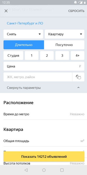 На главной странице сайта заполните все поля и нажмите на кнопку «Показать».