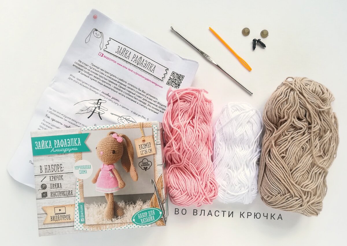 Что входит в набор (личное фото)