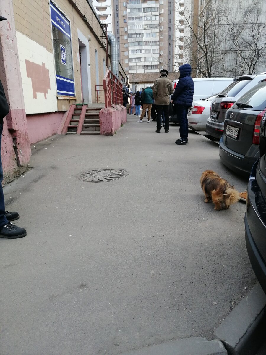 Очередь на почту России... Фото мое.