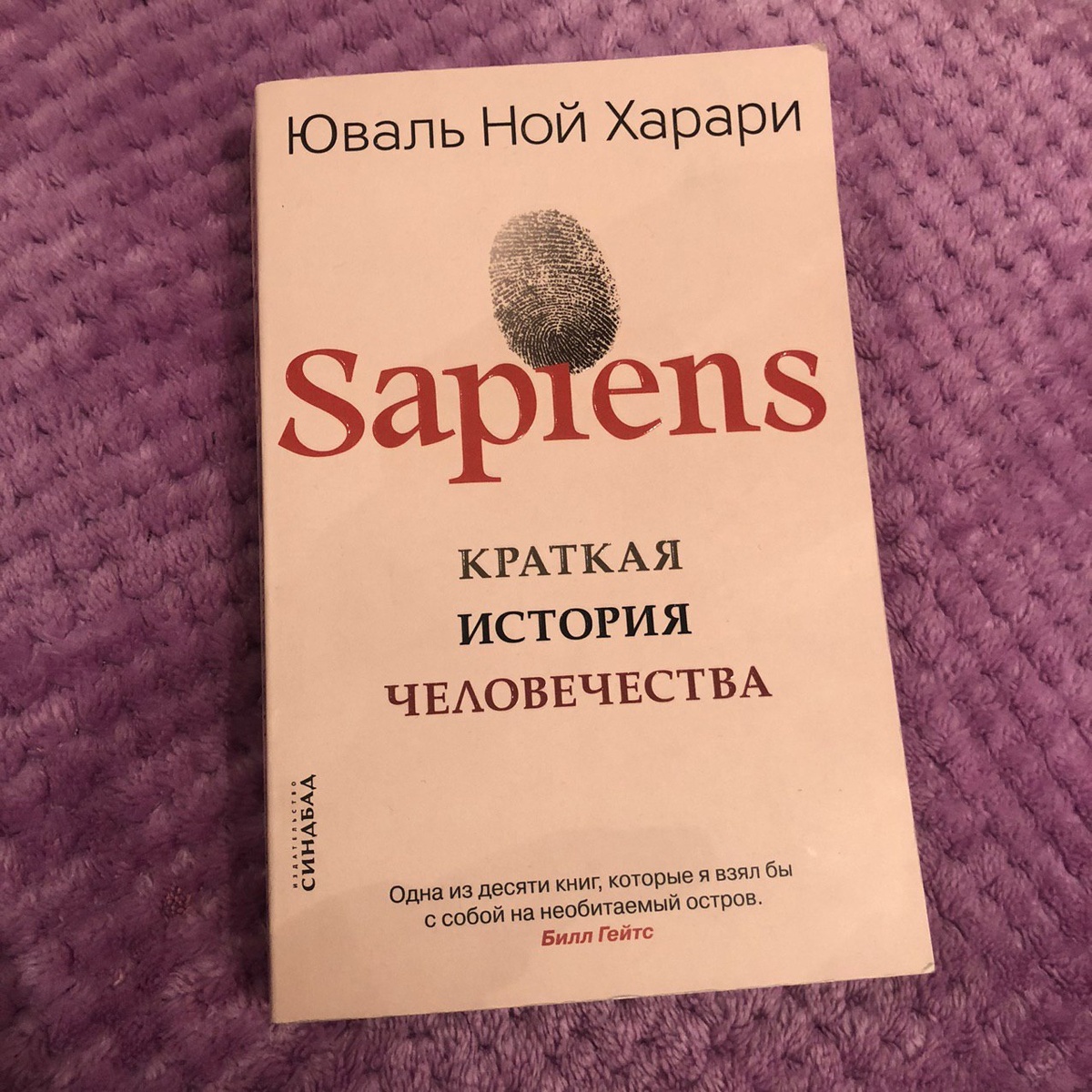 Обложка книги.