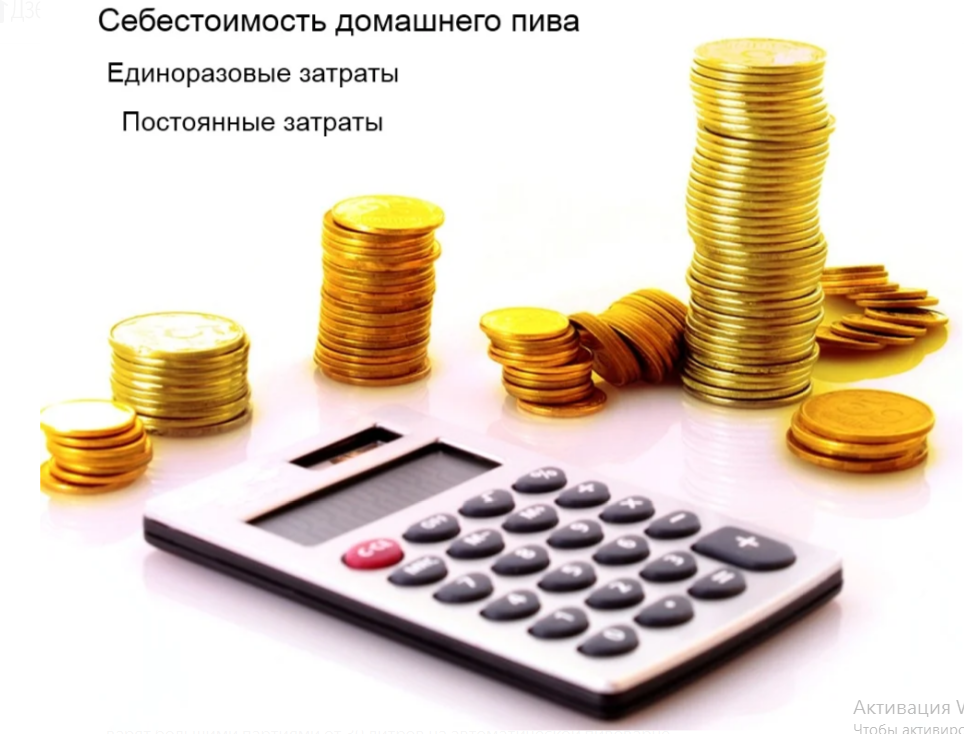 фото pivomagadan.ru