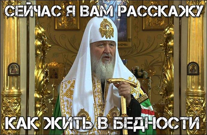 Священники, живущие в невероятной роскоши, учат нас скромности
