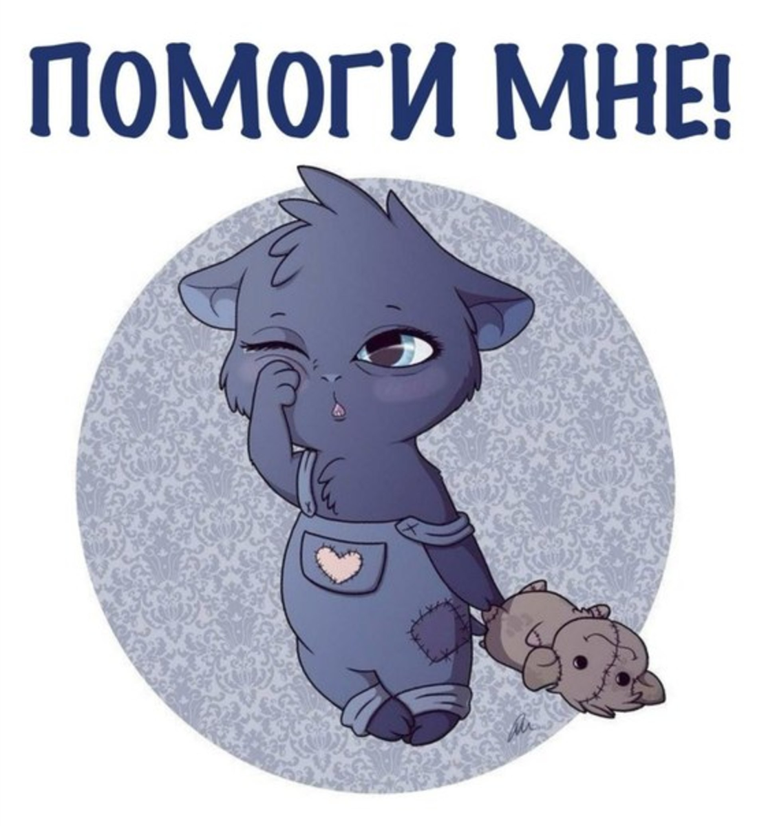 С просторов интернета 