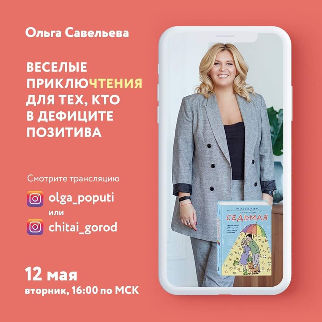 Сегодня эфир