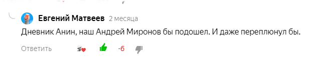 Про его  кандидатуру  на эту роль развернулась целая дискуссия))