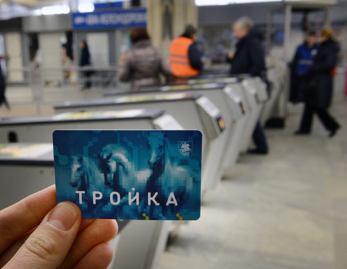без этой карты, еще и подтвержденной, в метро уже не пройдешь