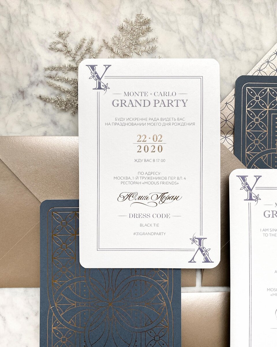 Пригласительные для Monte-Carlo grand party. Полиграфия: tobedream. Организация и концепция: Wedding Runway Agency.