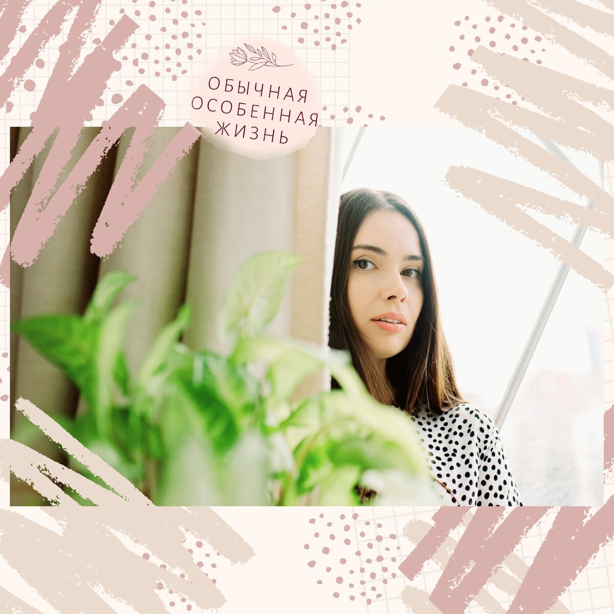 Подпишитесь на мой канал и поставьте лайк. так вы можете помочь развитию канала. Заранее благодарю за помощь!