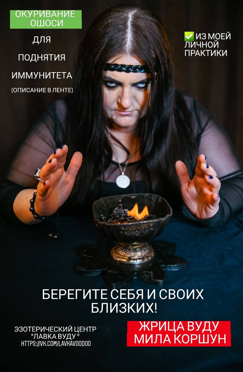 МИЛА КОРШУН 