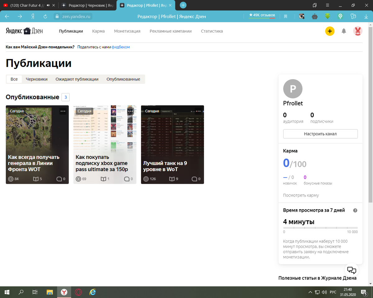 так выглядит ваше рабочее место