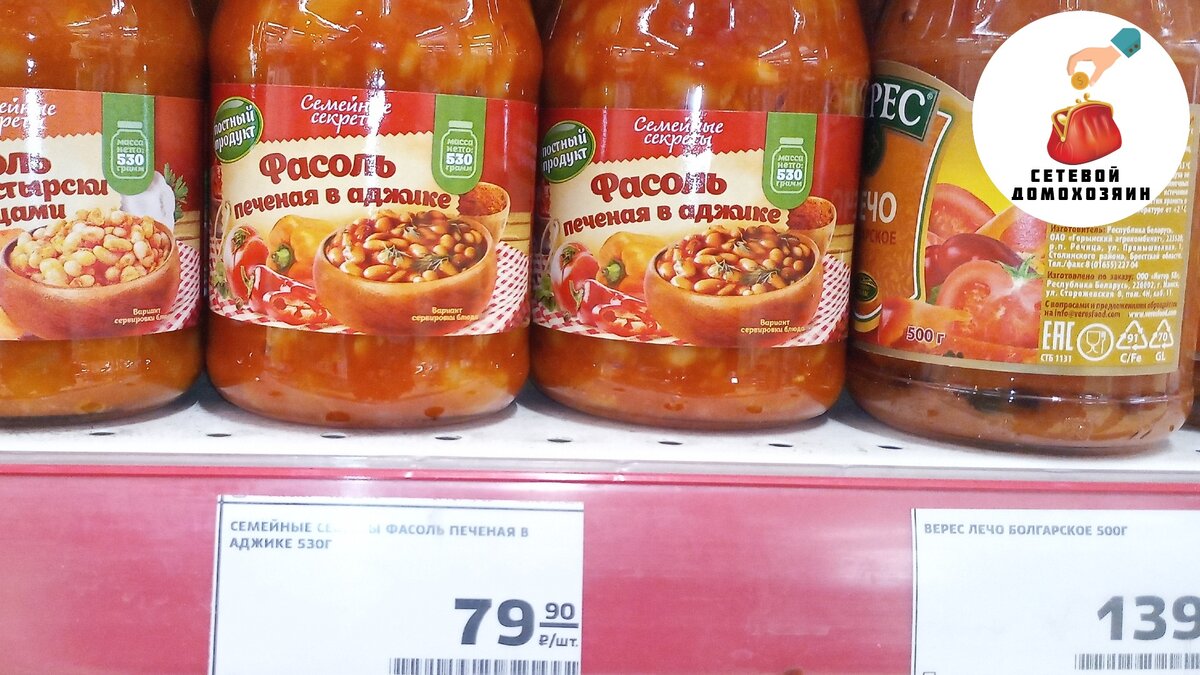 Герой программы