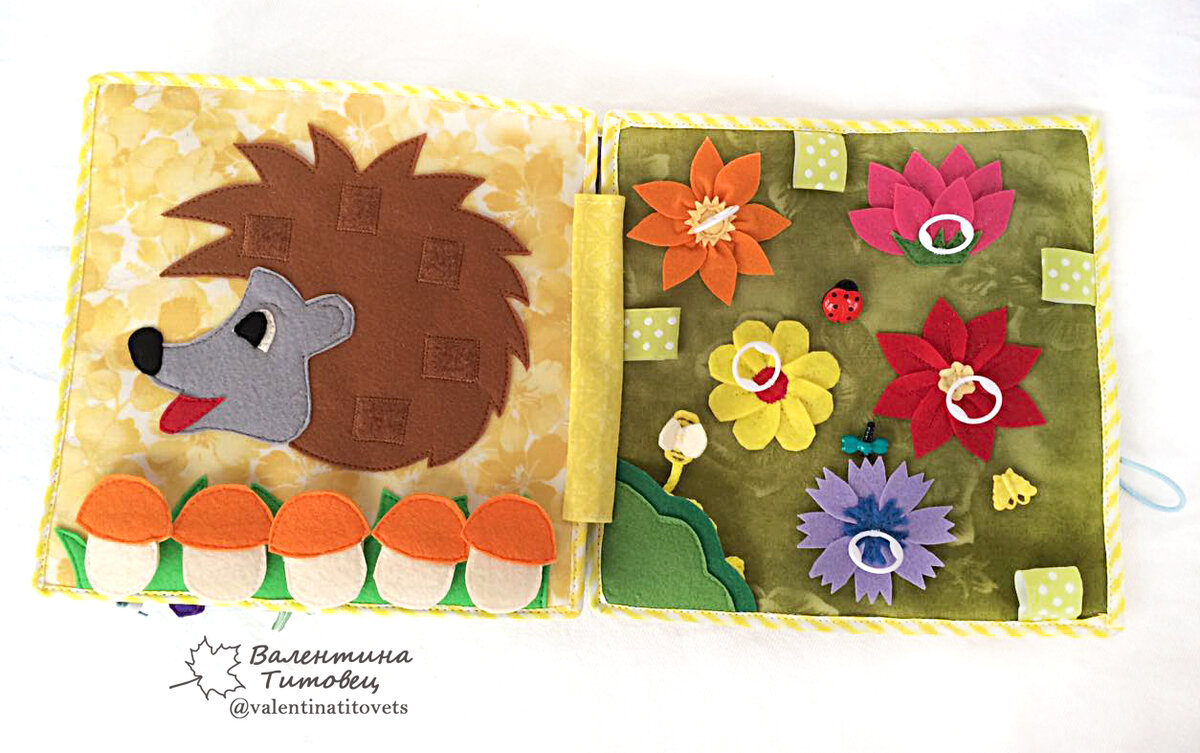 Разворот из моей первой книжки