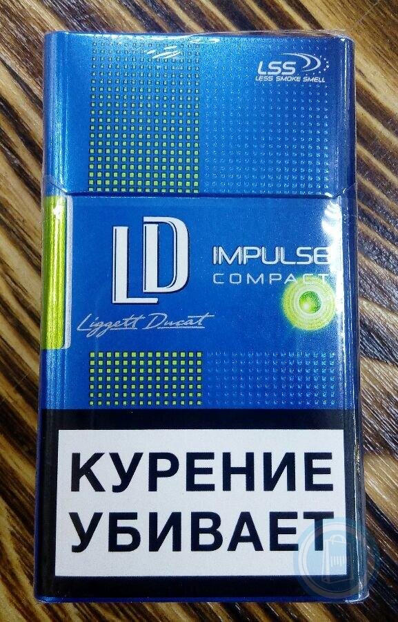 Лд с желтой кнопкой. LD Blue компакт МРЦ. LD Compact 100. ЛД 100 компакт синий. Сигареты ЛД Импульс компакт.